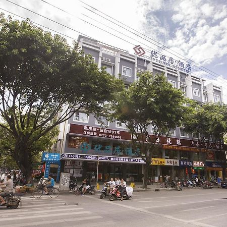 Jtour Inn Guilin Railway Station Exterior photo