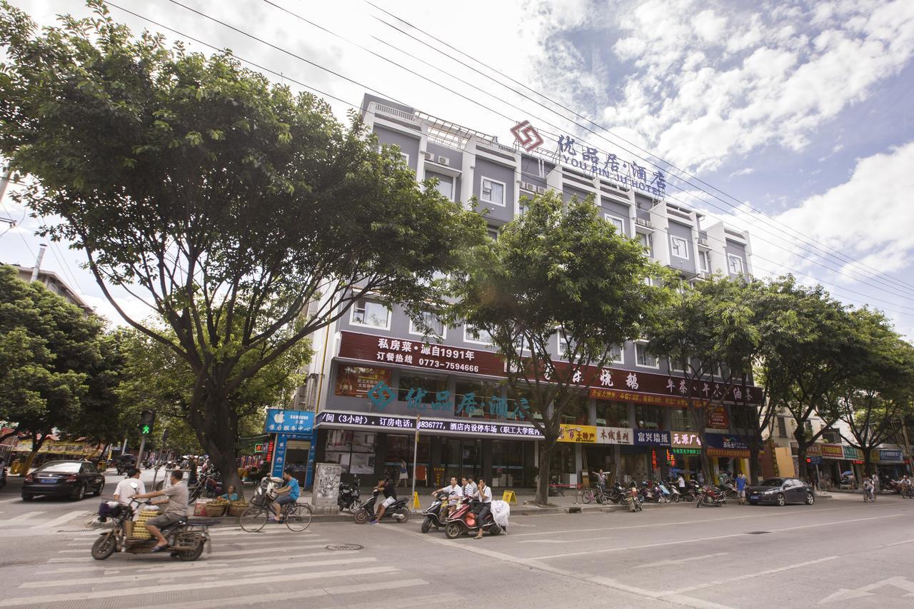 Jtour Inn Guilin Railway Station Exterior photo